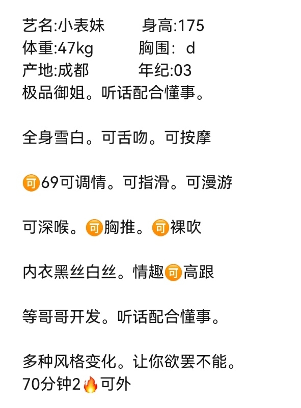 安宁🏠普陀小表妹 Gallery 1