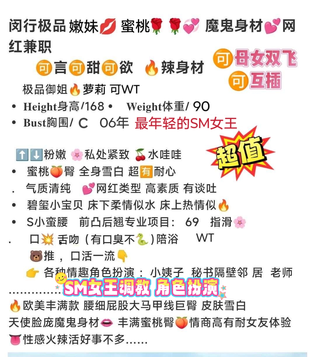 浦东蜜桃母女双飞舌吻口爆69WTSM Gallery 2