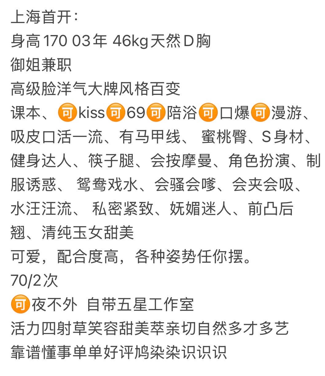 兮兮 短开白小纯 Gallery 7