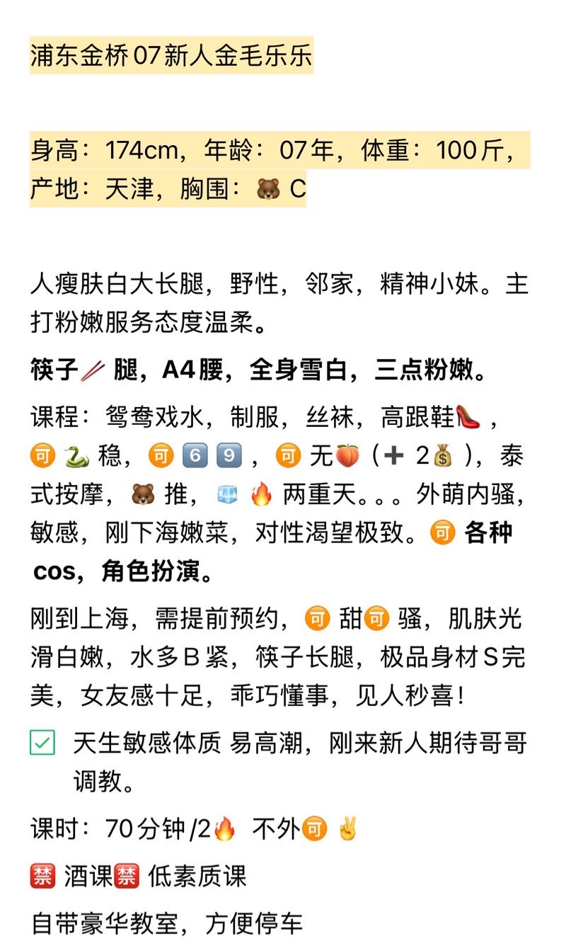 浦东金桥07乐乐wt Gallery 3