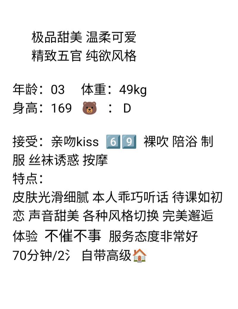 黄埔 芊芊 Gallery 2