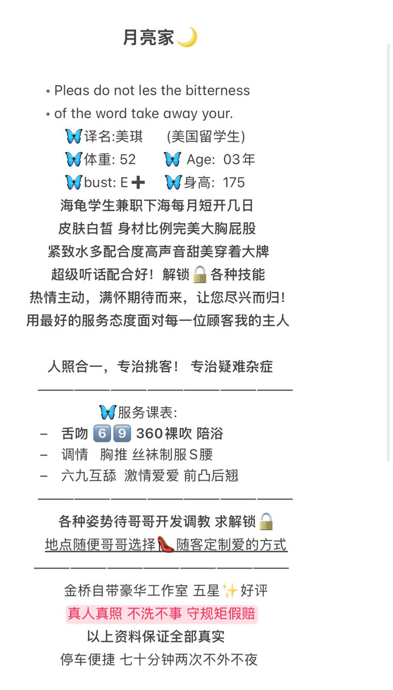 浦东美国留学生175欧美身材 Gallery 3