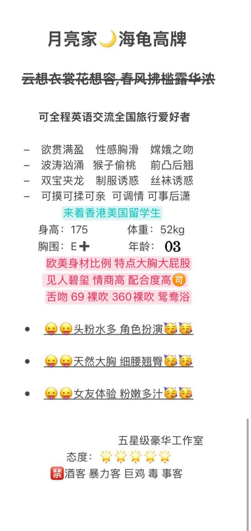 浦东琪娅 03熊E 175 Gallery 1