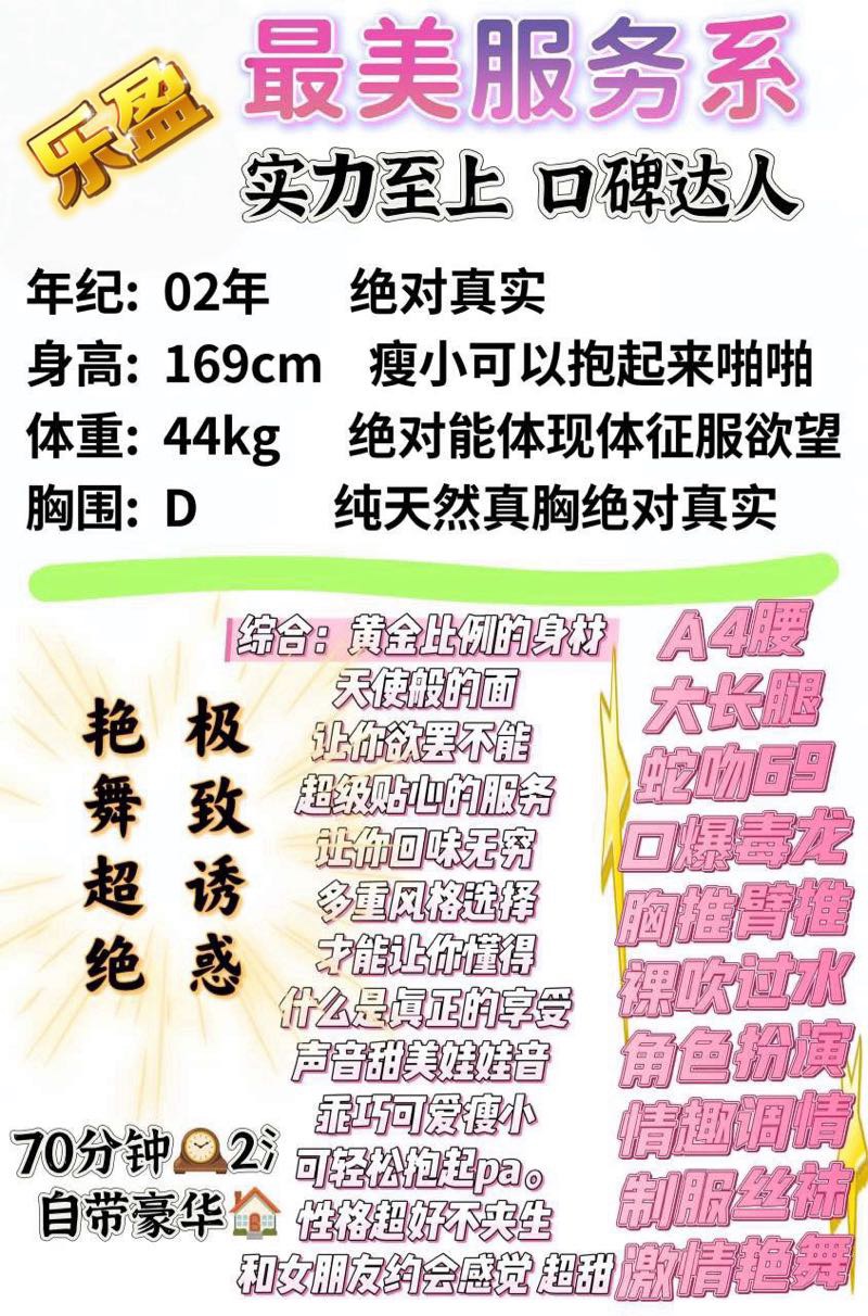 普陀 乐盈 Gallery 2