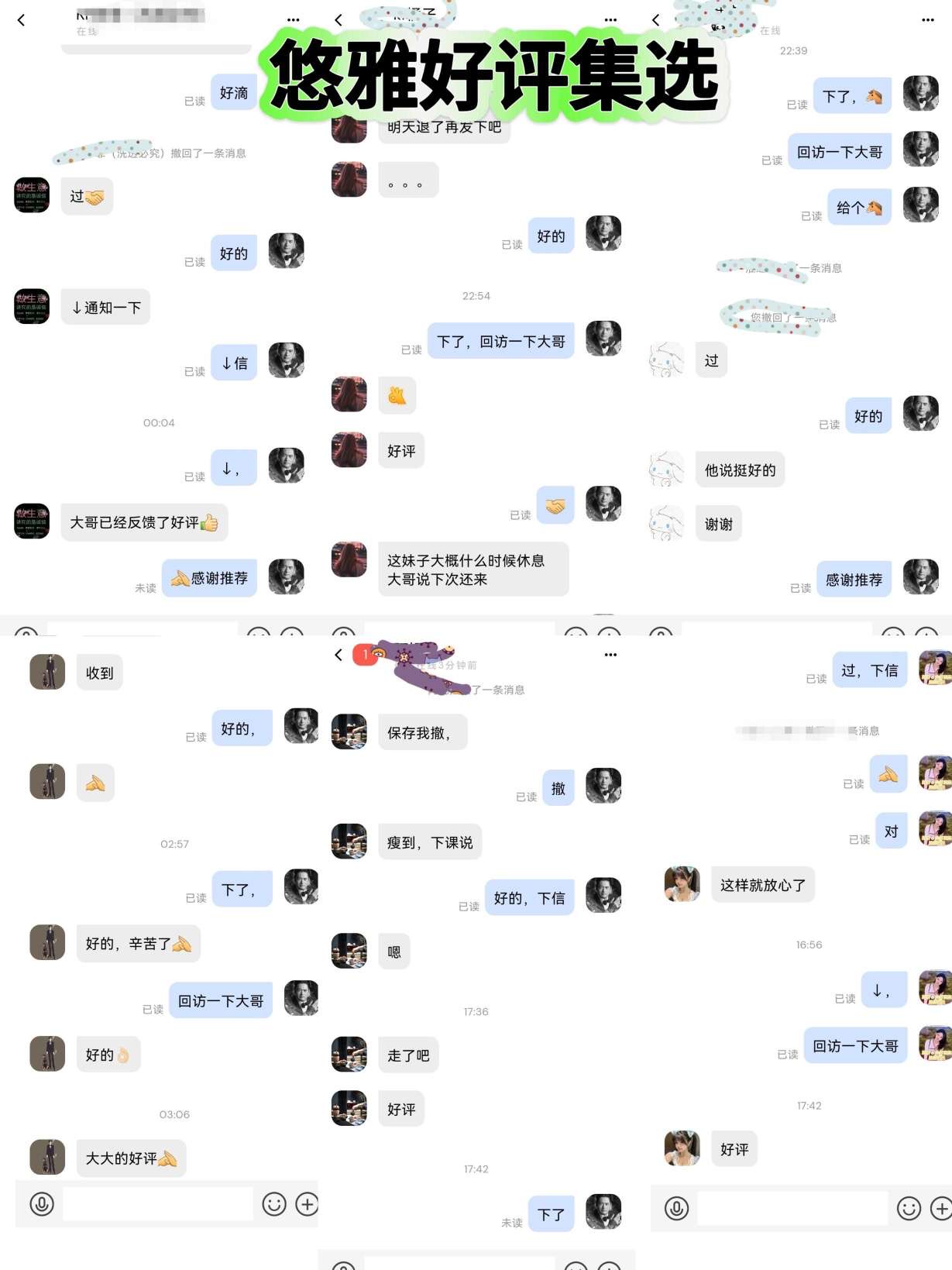 普陀区优雅 Gallery 7