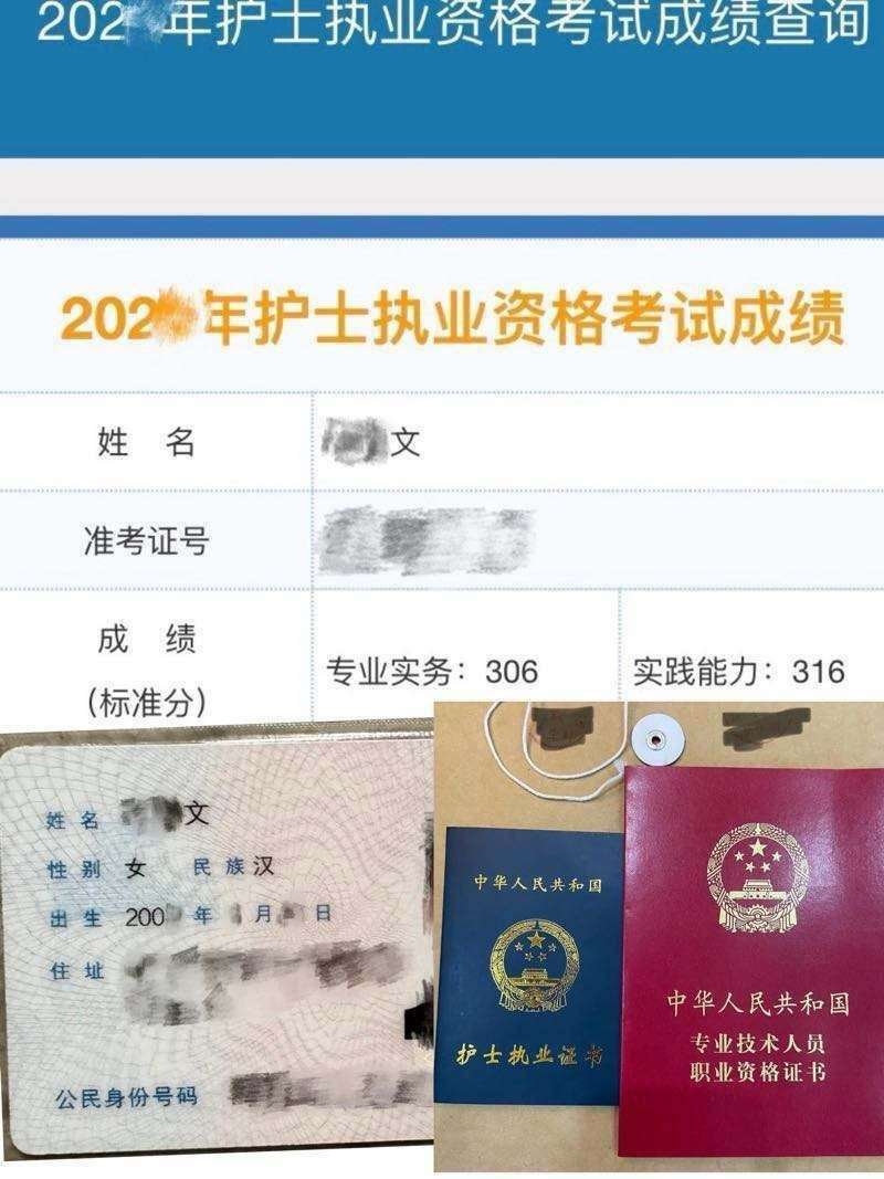 艾米🏠普陀护士碧玉 Gallery 5