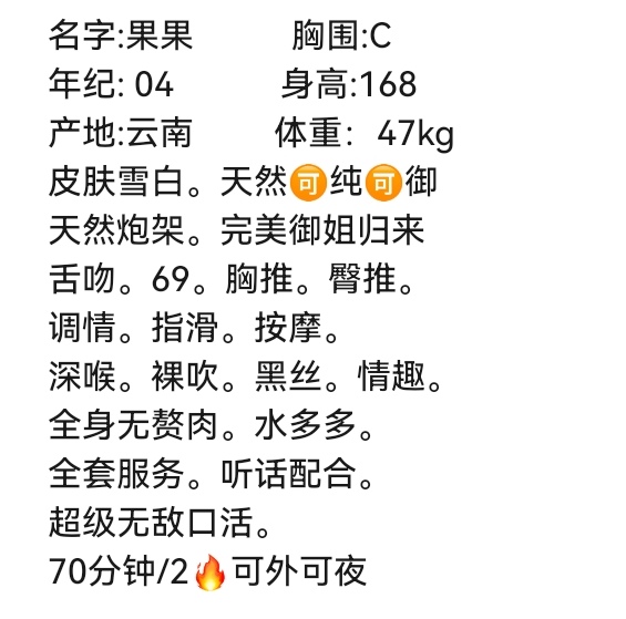 清宁🏠嘉定果果 Gallery 1