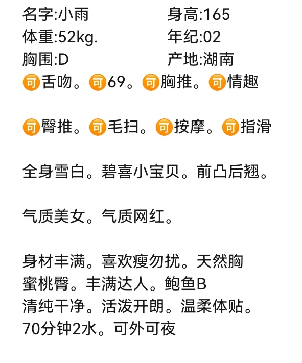 清宁🏠嘉定小雨 Gallery 1