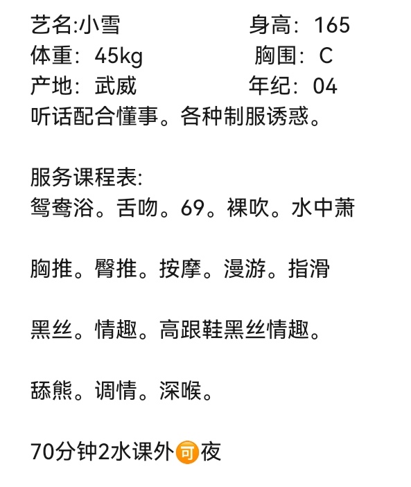 辛巴🏠嘉定小雪 Gallery 1