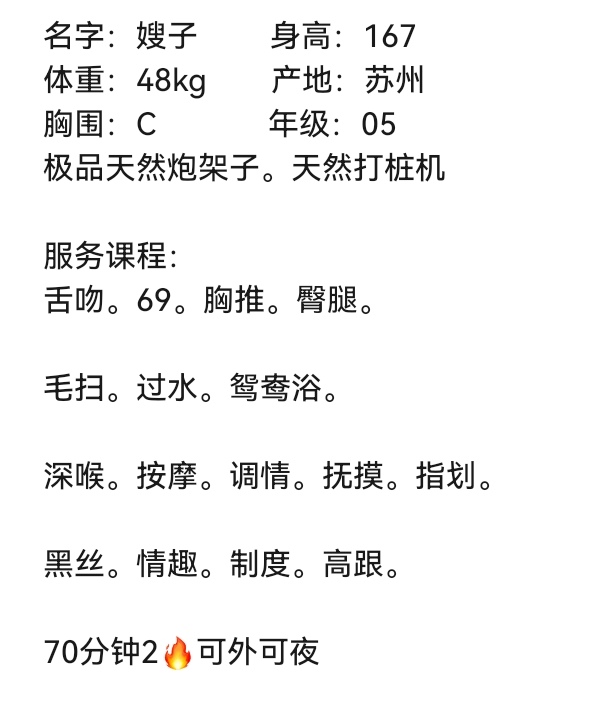 安宁🏠嘉定嫂子 Gallery 1