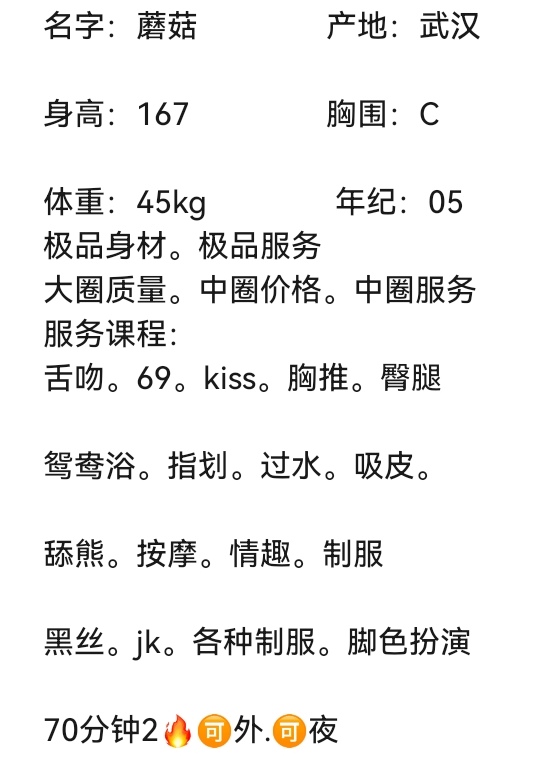 快乐🏠嘉定蘑菇 Gallery 1