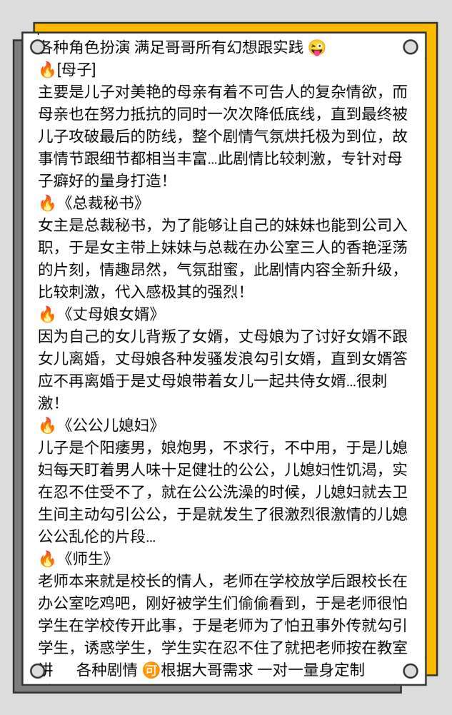 黄埔浦东丁字裤主打抓龙筋特服 Gallery 3