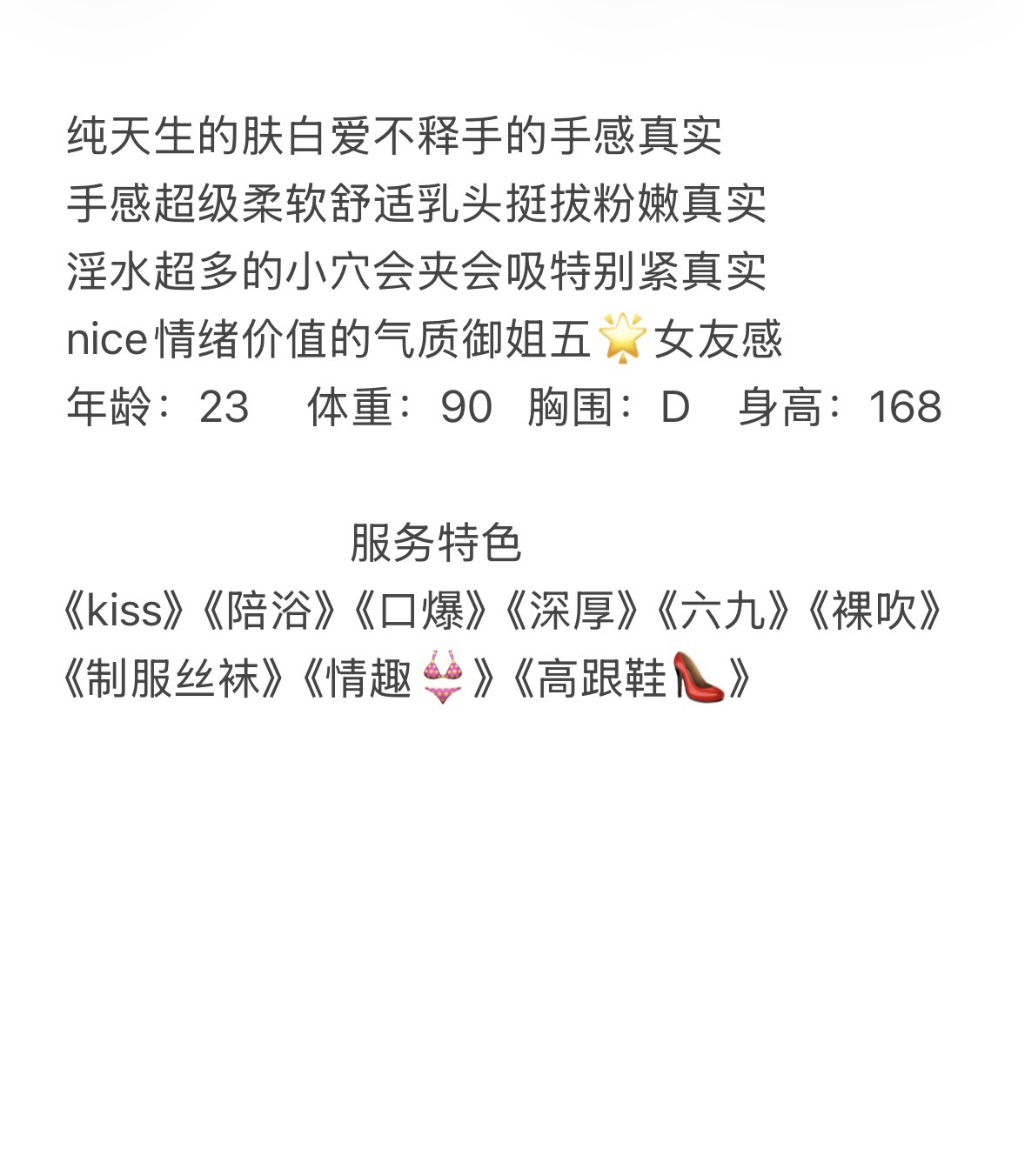 卫辛 大熊御姐 Gallery 2