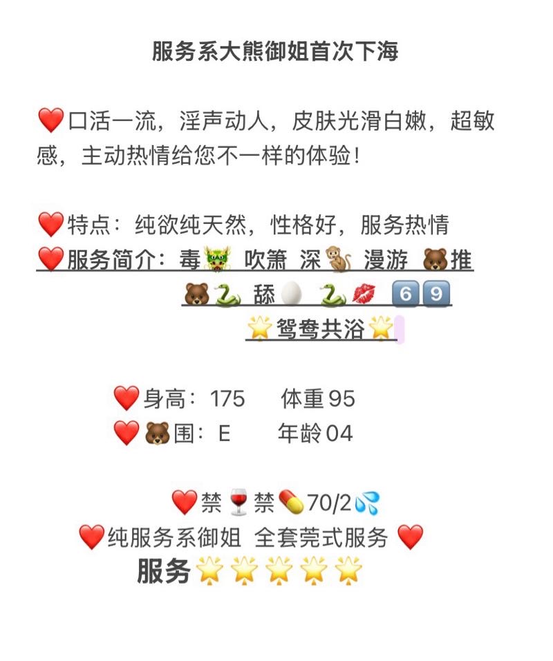 闵行久久 Gallery 3