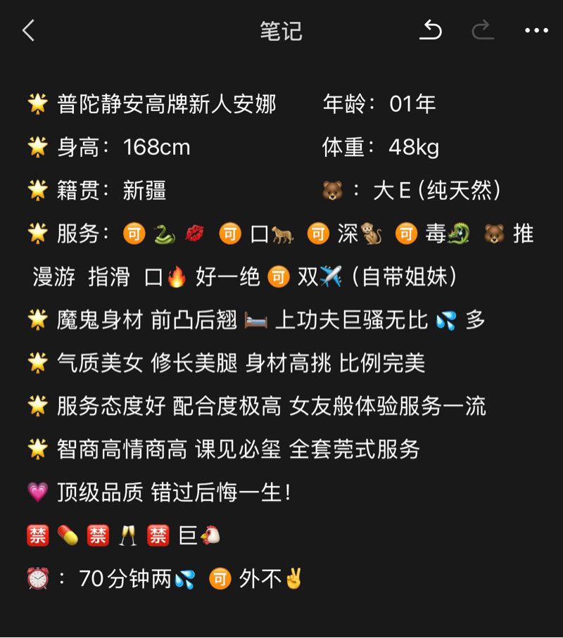 新疆安娜极品大E Gallery 1