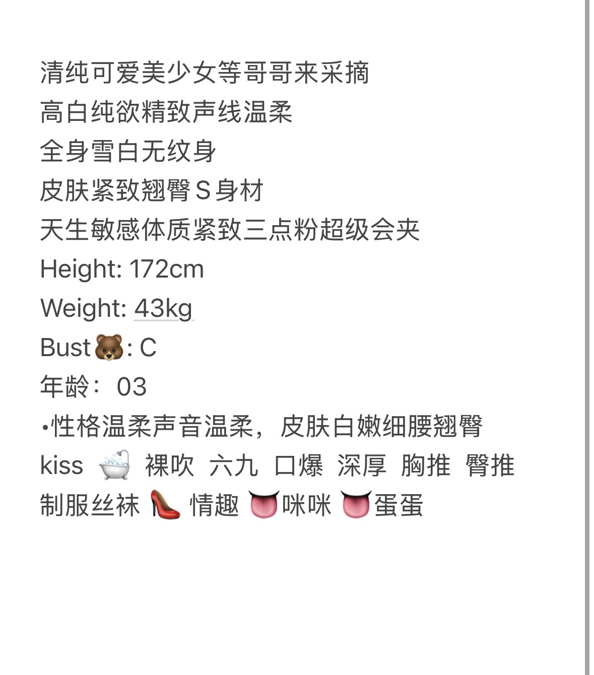 荷花 高质量御姐 Gallery 2