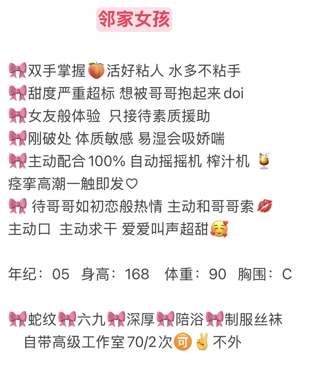 普坨 小年糕 Gallery 1