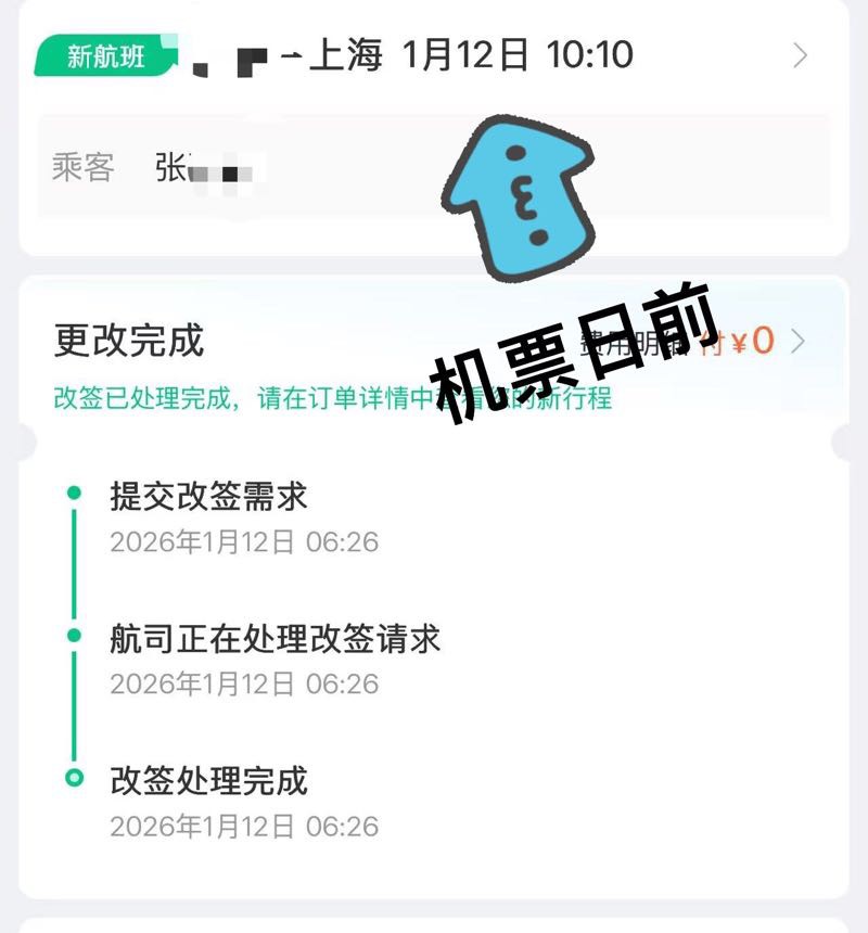 静安发一美术生，辣条 Gallery 2