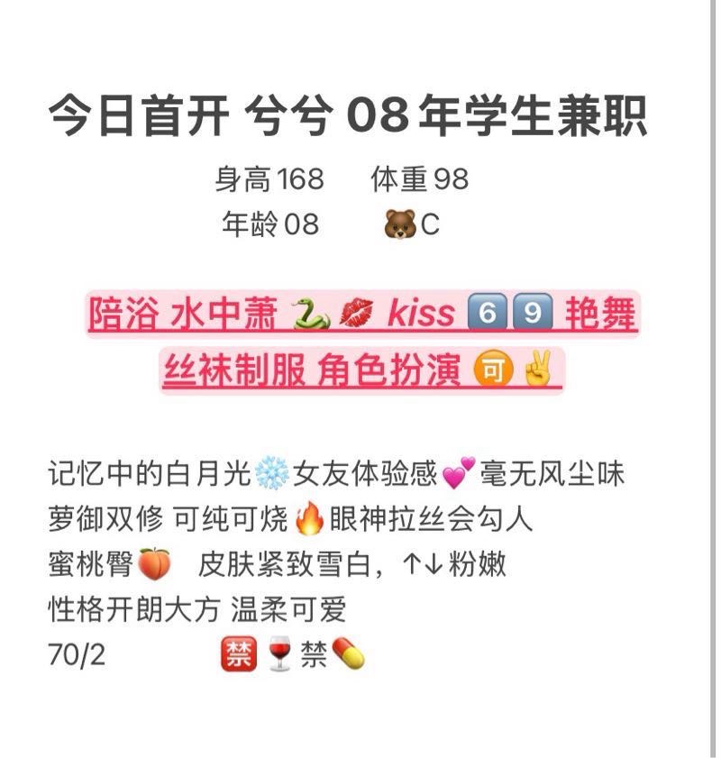 普陀兮兮 新开08少女 Gallery 1