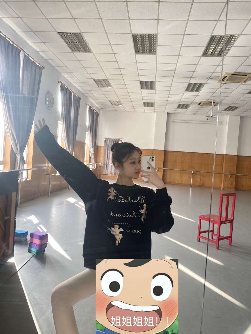 82717普陀真实上戏舞蹈生🦜 Gallery 2