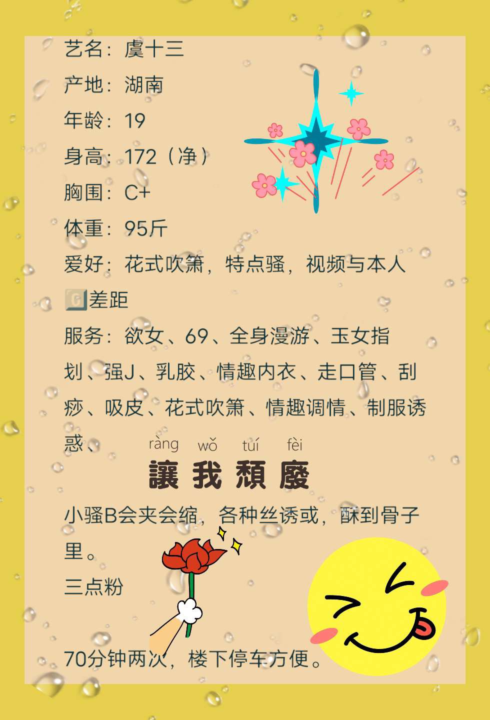 浦东虞十三 Gallery 1