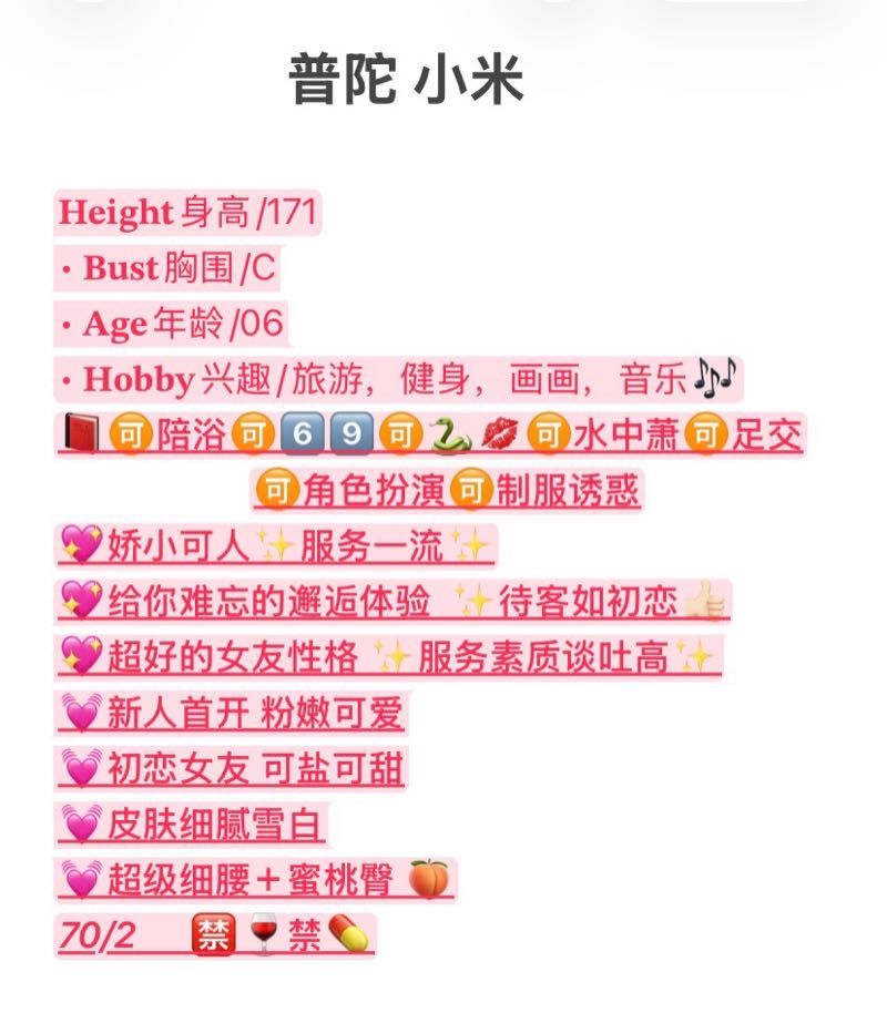 普陀 小米 Gallery 1