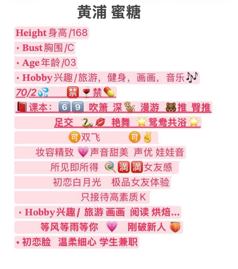 黄浦 蜜糖 Gallery 4