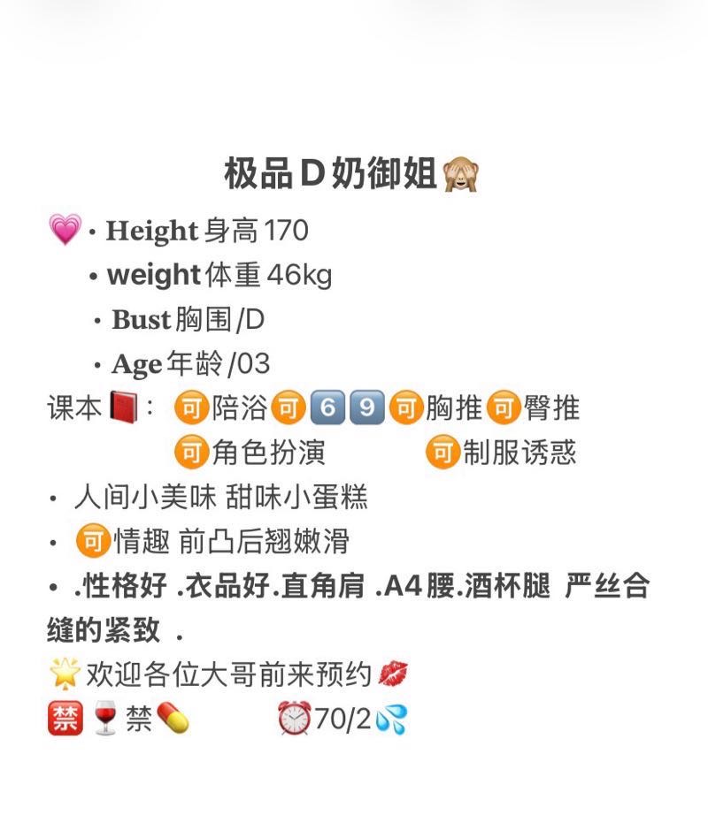 浦东糖宝 极品D奶御姐 Gallery 1