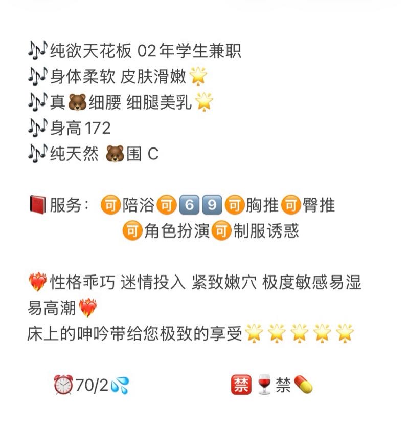 浦东妞妞 Gallery 6