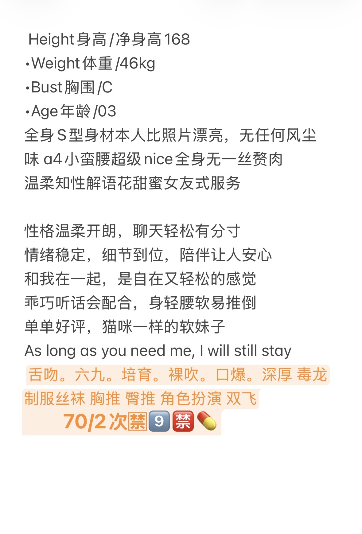 吱吱  服务系御姐 Gallery 2