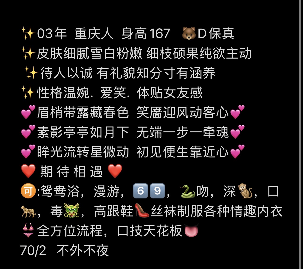 苏瑞鑫 单单好评 Gallery 6