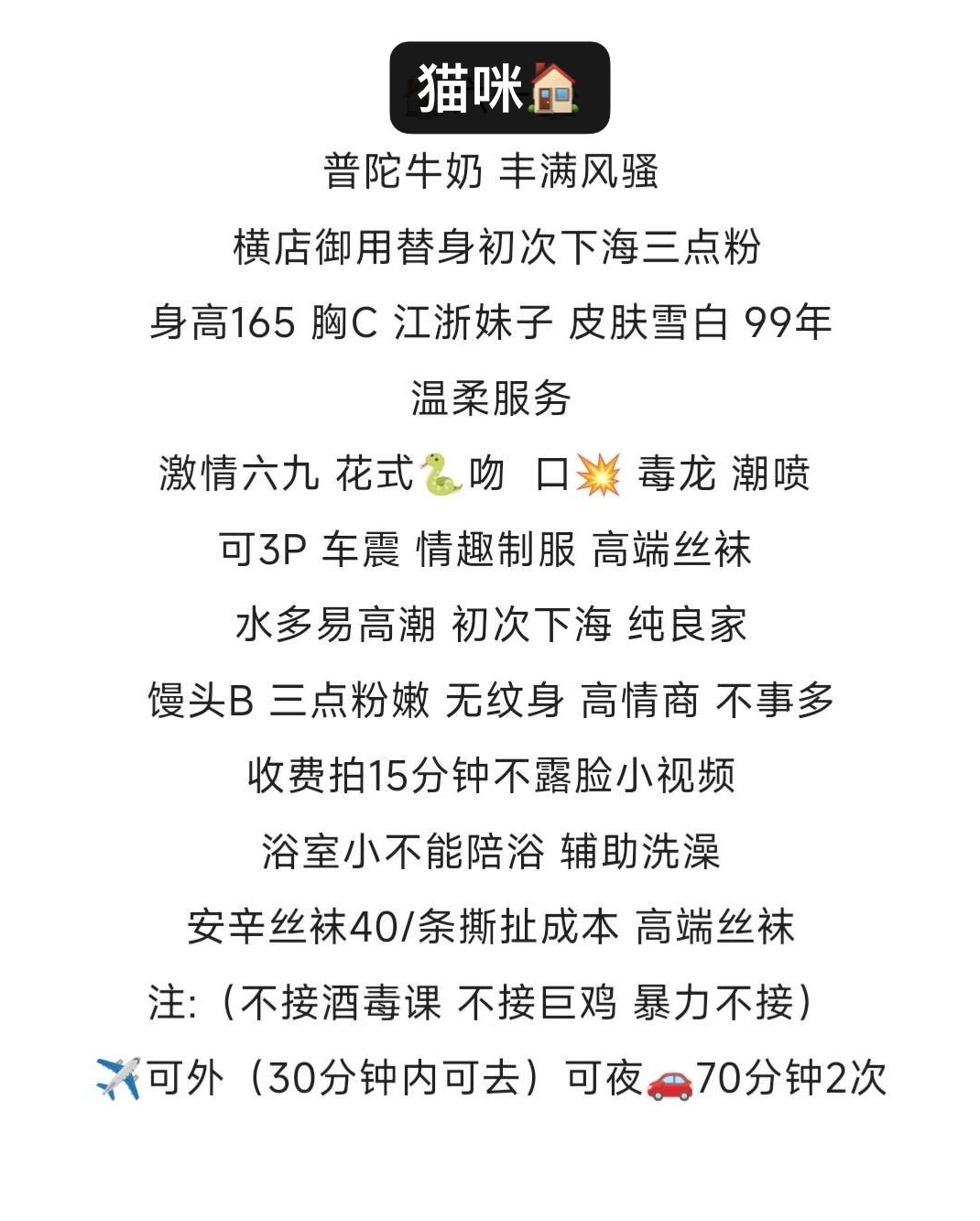 猫咪🏠 牛奶 Gallery 5