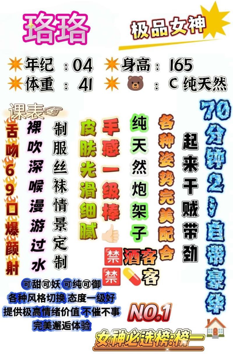 黄埔洛洛 Gallery 2