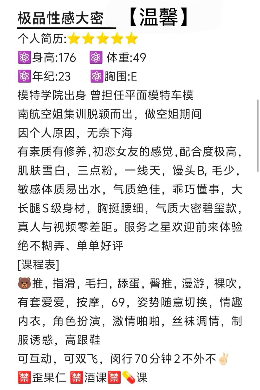 闵行 温馨 Gallery 2