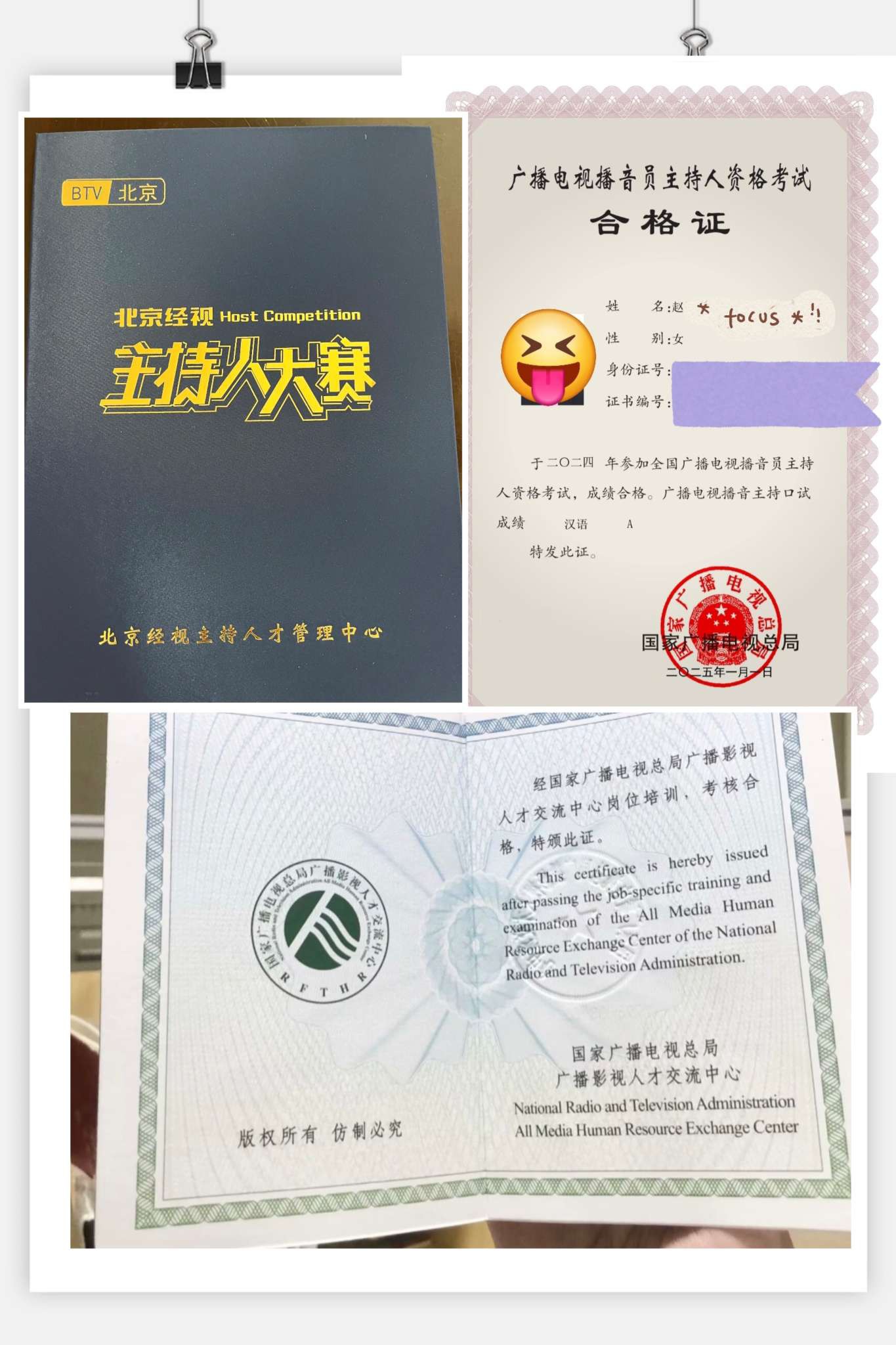 浦东播音主持🦜 Gallery 1