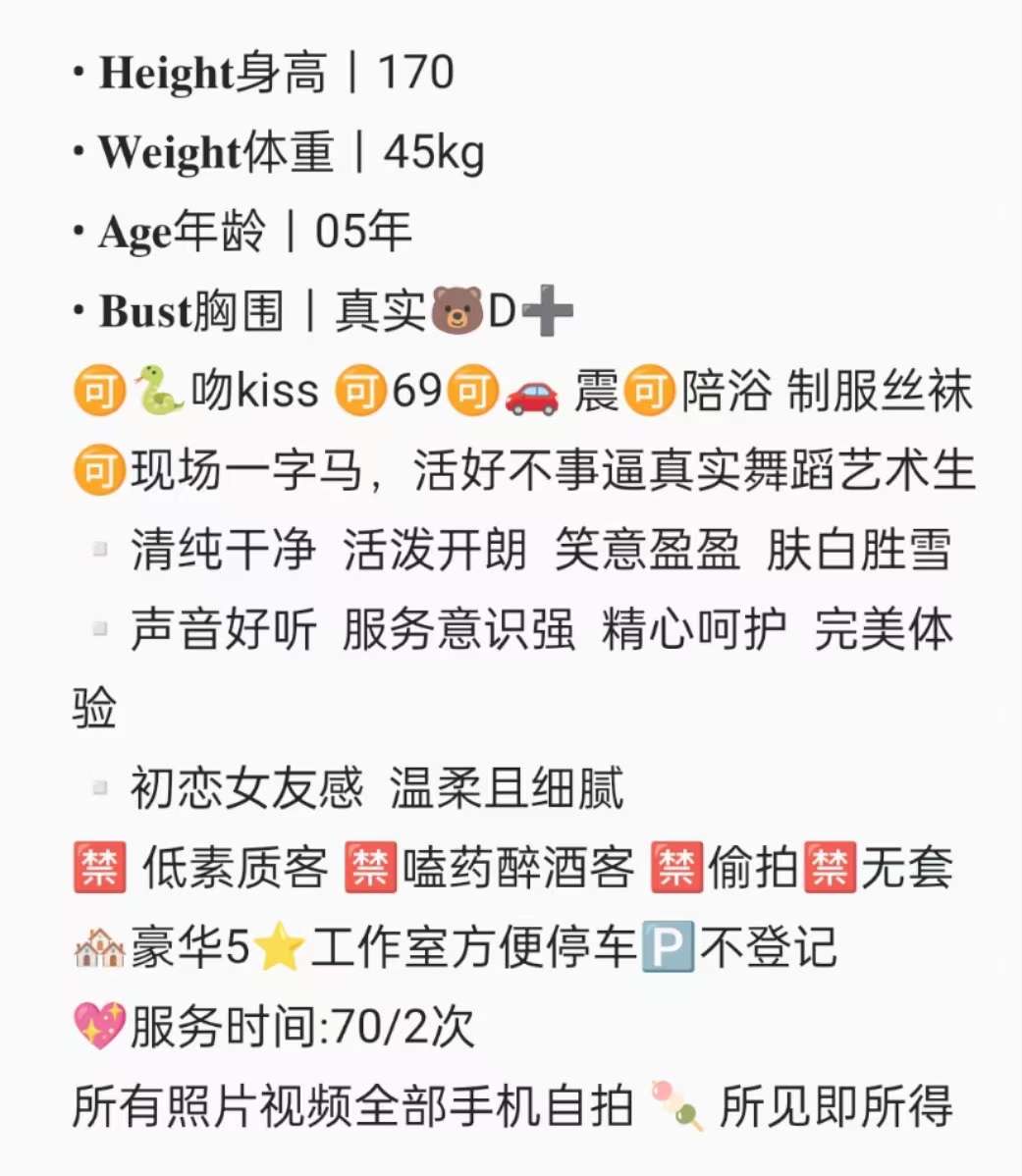 闵行雨儿05年舞蹈艺术生 Gallery 1