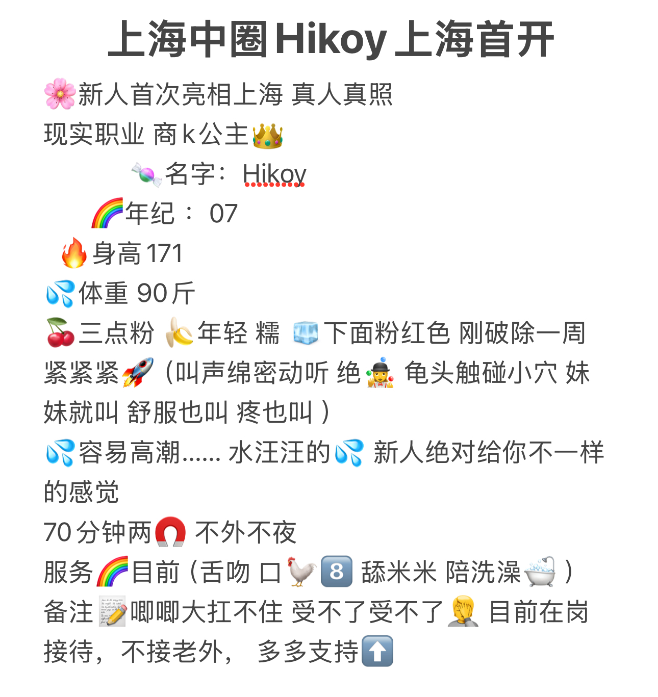 浦东Hikoy Gallery 1