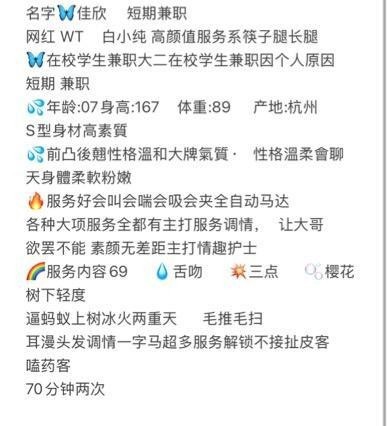 浦东佳欣 Gallery 1