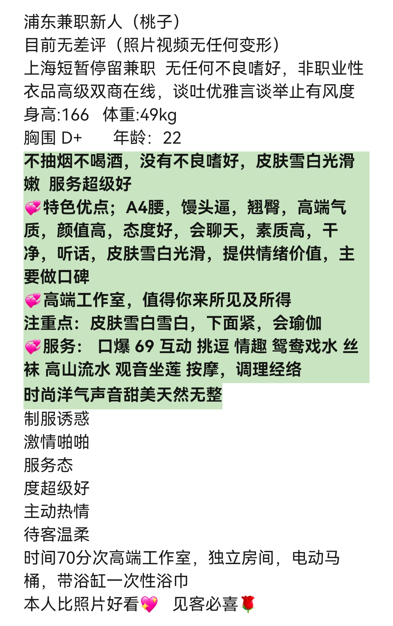 浦东金桥 李青月 Gallery 6