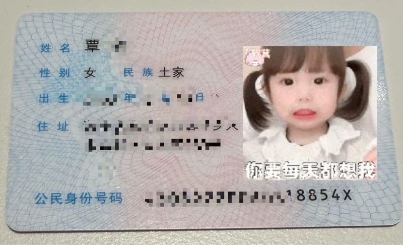 静安极品白小纯新人，家三外五 Gallery 1