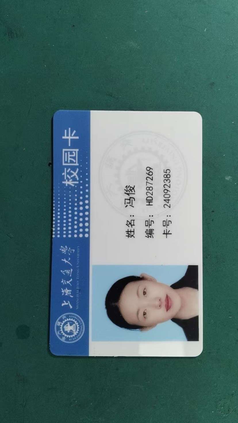 52680静安172极品甜美小纯 Gallery 2