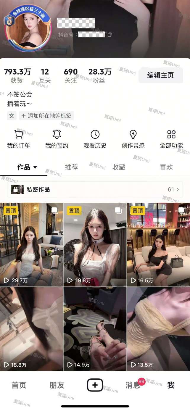 68012黄浦极品抖音网红🦜 ギャラリー 5