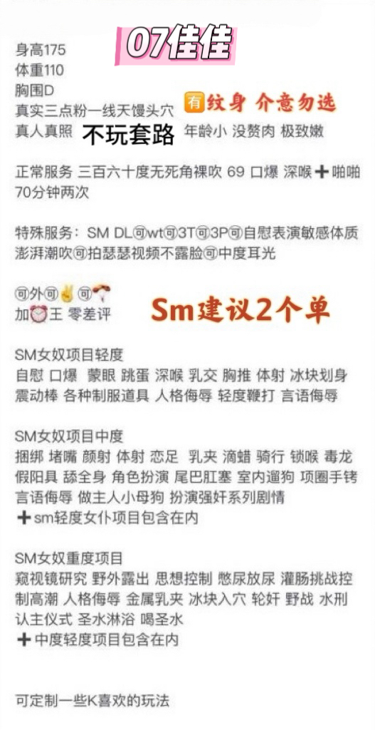 普陀07sm全能大特佳佳 Gallery 2