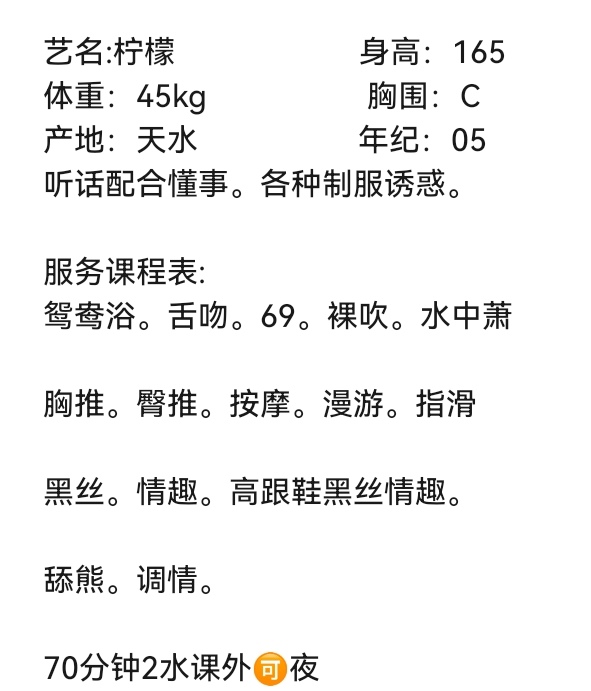 清宁🏠浦东新人柠檬 Gallery 1