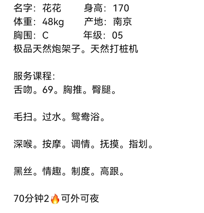 清宁🏠普陀新人花花 Gallery 1