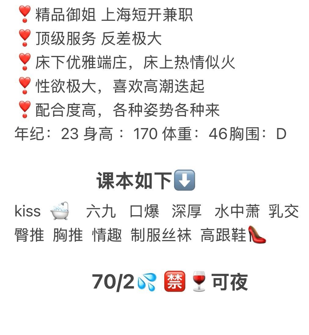 薇薇 兼职短开 Gallery 1