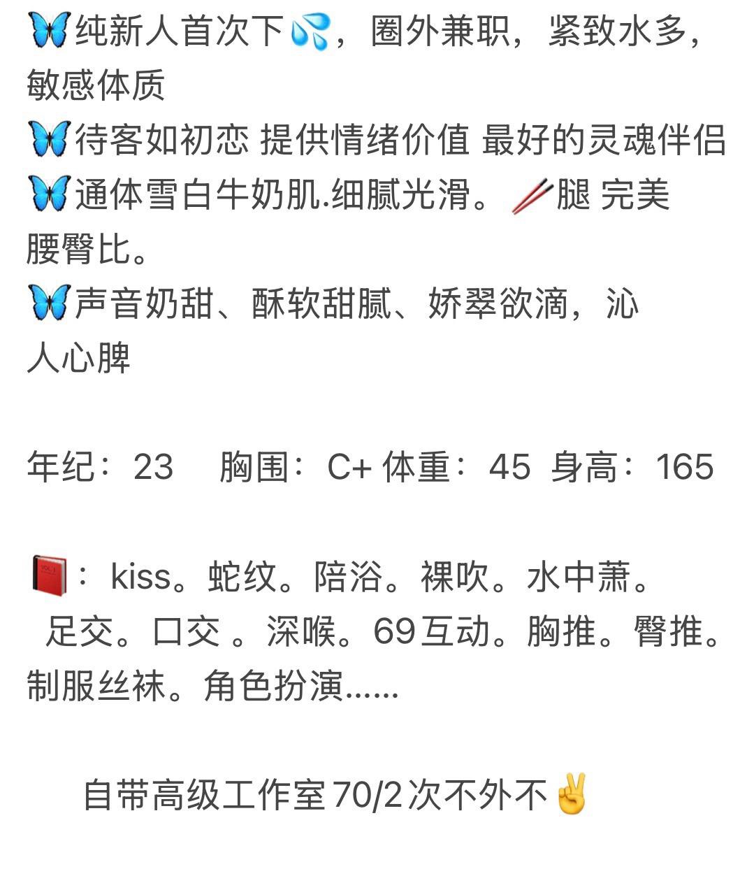 媛媛 极品御姐 Gallery 1