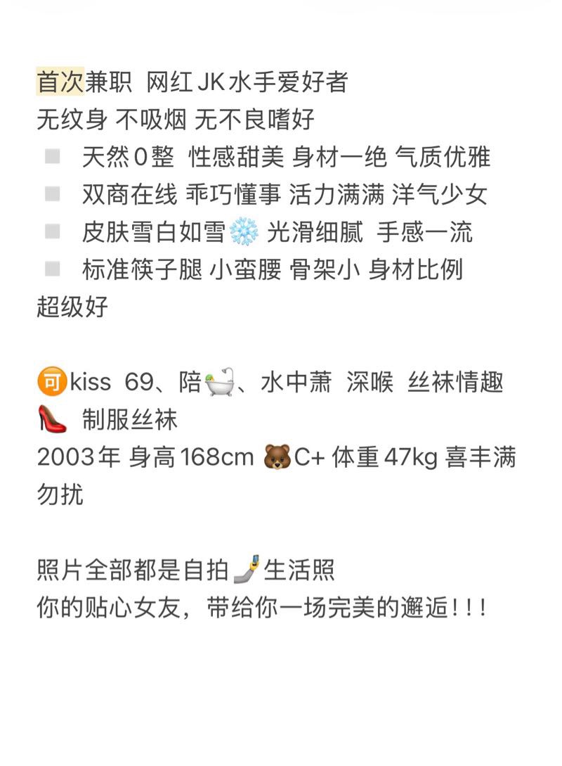 小野猫  狂野女孩 Gallery 3