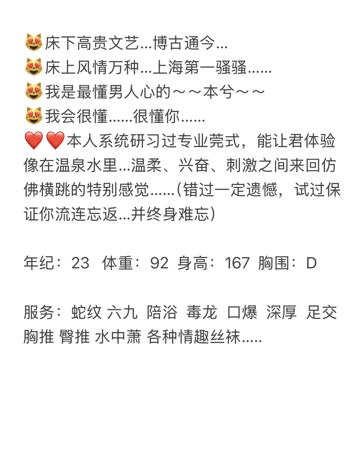 优乐美 酷酷御姐 Gallery 2