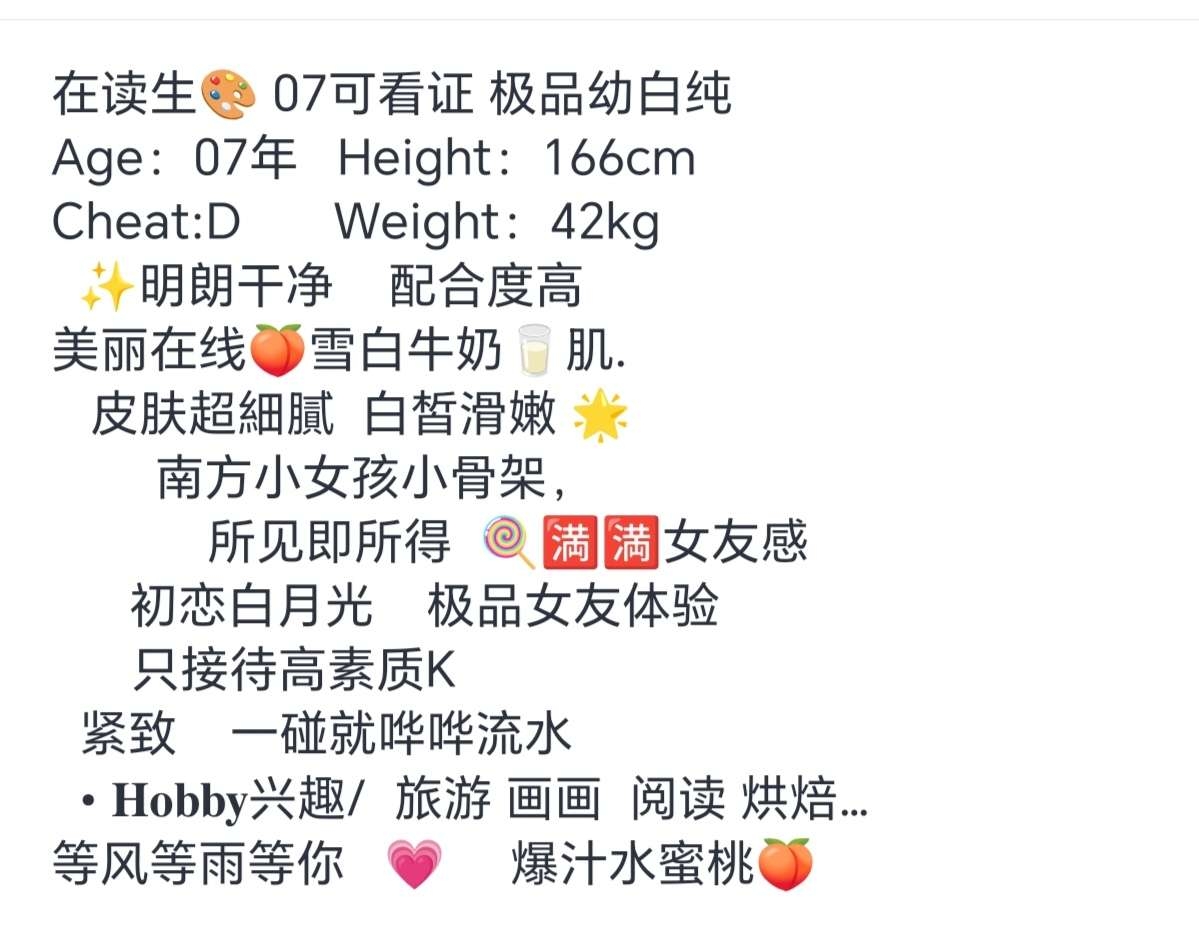 辛巴🏠闵行在读生 Gallery 2